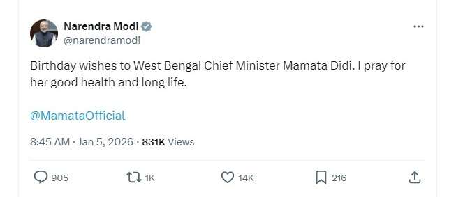 Mamata Banerjee: ममता बनर्जी हुईं 71 साल की, पीएम मोदी ने दी जन्मदिन पर शुभकामनाएं 1 5F082F13 243C 4C53 8F04 20313C28D3Dd