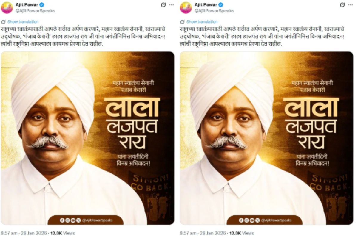 अजित पवार का आखिरी पोस्ट, हादसे से ठीक पहले लिखा था भावुक मैसेज 1 Ajit-Pawar-Last-Post