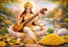 Basant Panchami 2026: बसंत पंचमी पर मां सरस्वती को क्यों चढ़ाई जाती है पीली बूंदी? जानिए इसका महत्त्व Basant Panchami 2026 Boondi Importance In Hindi