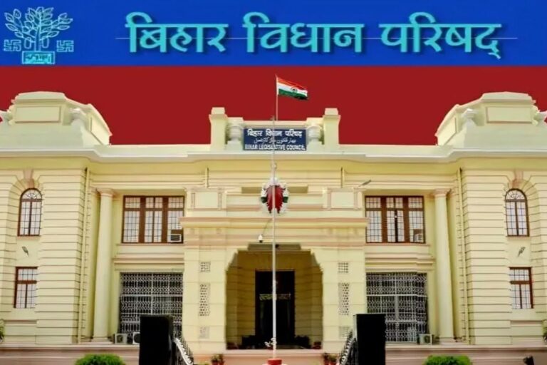 Bihar New: पंच-सरपंच को मिला वोट का अधिकार, बिहार MLC चुनाव में बड़ा बदलाव