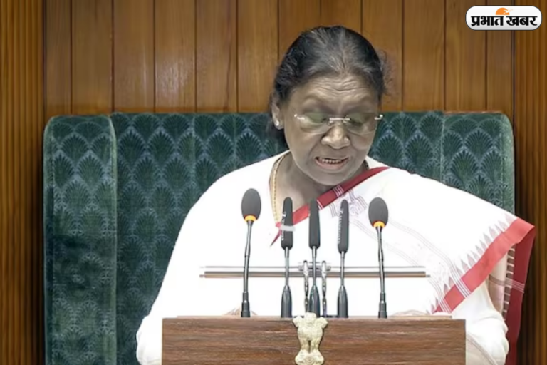 Budget Session Day 1: राष्ट्रपति के अभिभाषण से लोकसभा-राज्यसभा की संयुक्त बैठक में बजट सत्र का आगाज