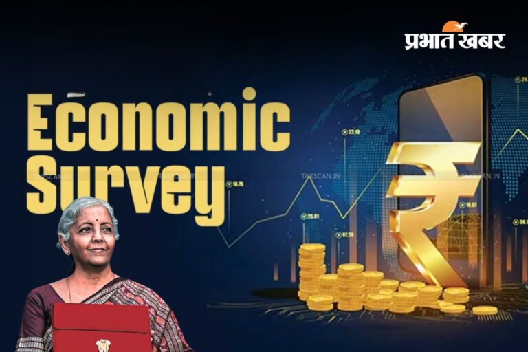 अमेरिका के साथ ट्रेड डील फाइनल होने के करीब!इकोनॉमिक सर्वे में भारत की ग्लोबल प्लानिंग का खुलासा