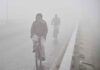 Rajasthan Weather : राजस्थान के लोगों को अभी ठंड से नहीं मिलेगी राहत, Imd ने दी जानकारी Fog And Cold Wave Alert For Tomorrow