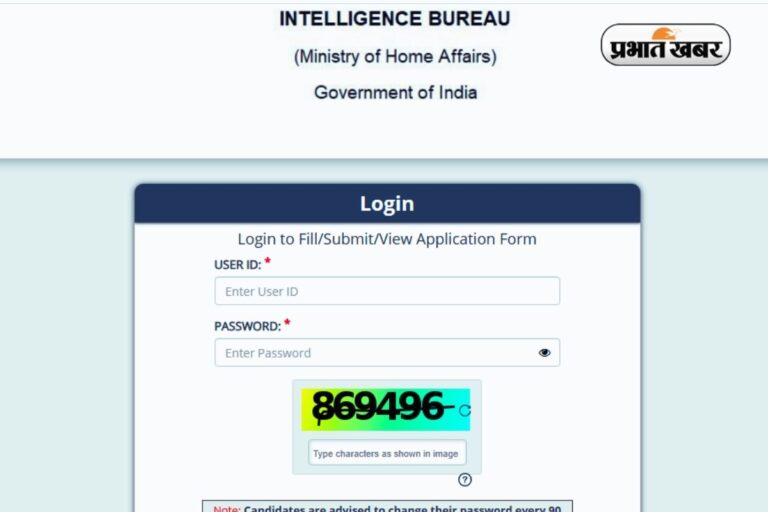 IB MTS के लिए एग्जाम सिटी डिटेल्स जारी, यहां से चेक करें परीक्षा का शहर