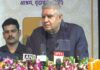 पूर्व उपराष्ट्रपति जगदीप धनखड़ Aiims में भर्ती, बाथरूम में दो बार हो गए थे बेहोश Jagdeep Dhankhar Admitted Aiims