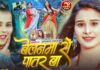 Khushi Kakkar New Bhojpuri Song: खुशी कक्कर का नया गाना ‘बेलनमा से पातर बा’ मचा रहा धमाल, साड़ी लुक में एक्ट्रेस का स्टाइल मचा रहा तहलका Khushi Kakkar New Bhojpuri Song Belanawo Se Patar Ba