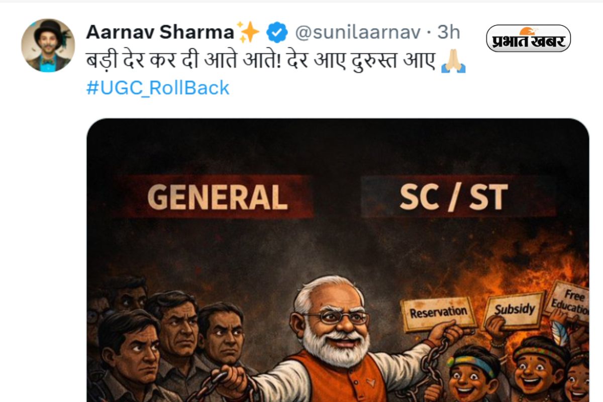 मैं अभागा सवर्ण हूं, नियम वापस लो, Ugc नियम पर कुमार विश्वास ने खोला दिल 2 Kumar Vishwas Tweet'S Reaction