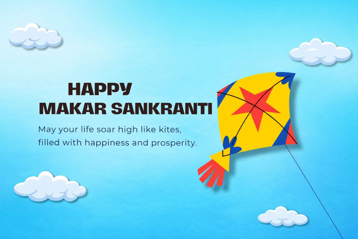 हैप्पी मकर संक्रांत 