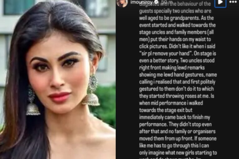 Mouni Roy: स्टेज पर अश्लील हरकतों की शिकार हुईं मौनी रॉय, खुद किया खुलासा