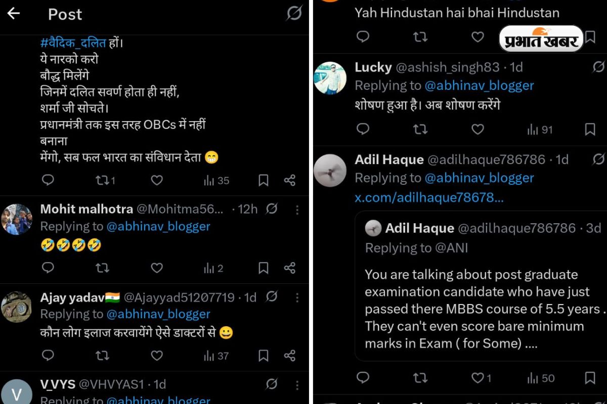 नीट पीजी विवाद 