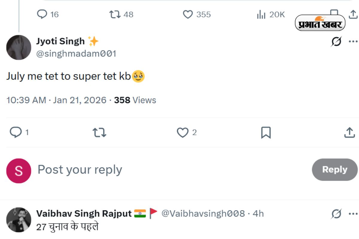 सोशल मीडिया यूजर का एक पोस्ट