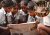 News Paper In School : स्कूल के बच्चों को रोज पढ़ना होगा अखबार, आया सरकारी आदेश News Paper In School