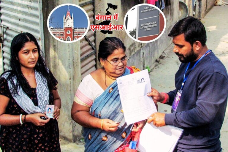 SIR में मान्य नहीं होंगे 2010 के बाद जारी ओबीसी प्रमाणपत्र, जानें क्यों
