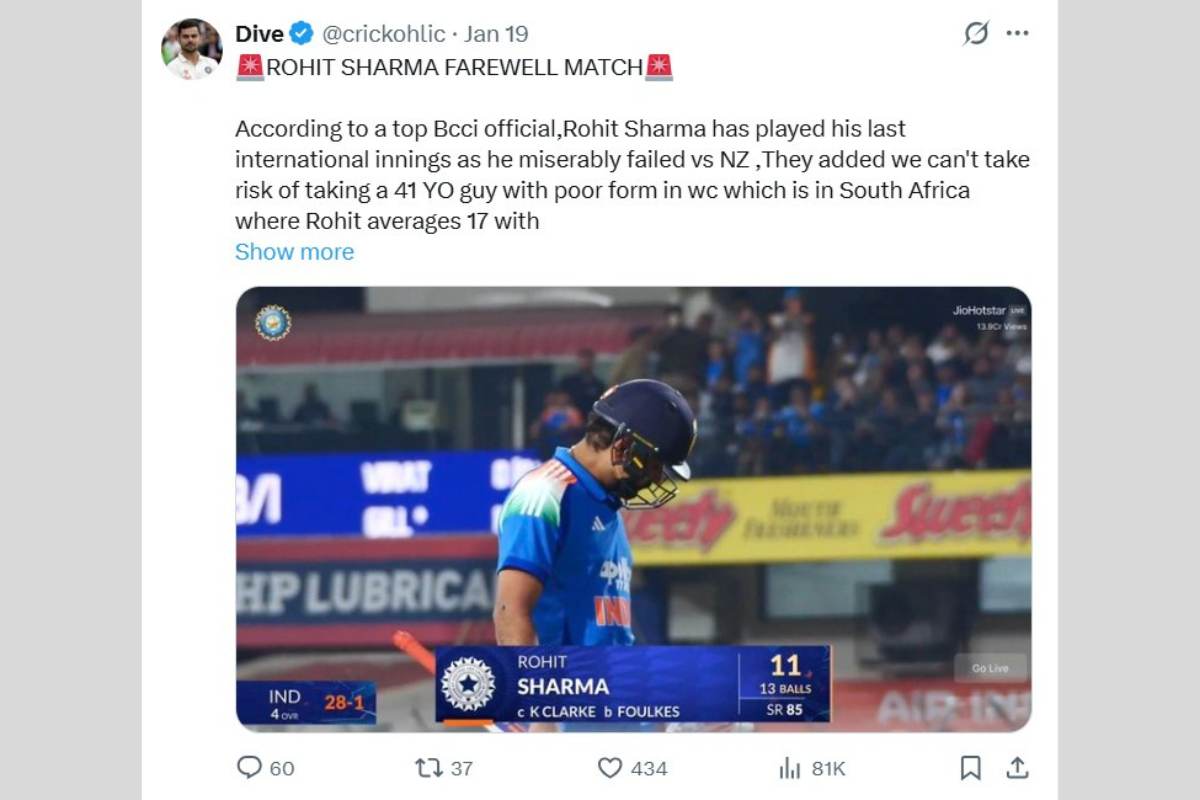 Tweet on Retirement of Rohit Sharma 1