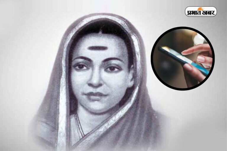 Savitribai Phule Jayanti Wishes: शिक्षा की पहली गुरुमाता को नमन! सावित्रीबाई फुले जयंती पर भेजें ये Wishes