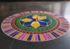 Simple Makar Sankranti Rangoli