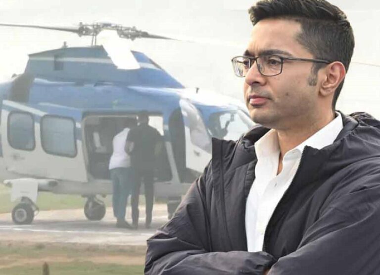 Abhishek Banerjee: अभिषेक बनर्जी के हेलीकॉप्टर को नहीं मिली उड़ने की अनुमति, बीरभूम की यात्रा पर थे निकले