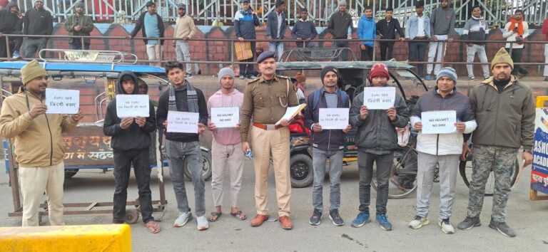 बिना हेलमेट वालों के लिए स्लोगन ले चौक पर पुलिस हुए खड़ा