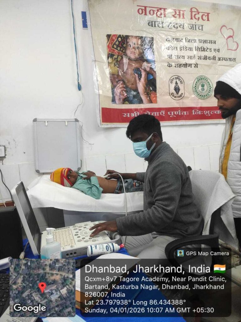 Dhanbad News: जन्मजात हृदय रोग से ग्रसित 11 बच्चों का हैदराबाद, मुंबइ समेत अन्य जगहों के अस्पतालों में होगा इलाज