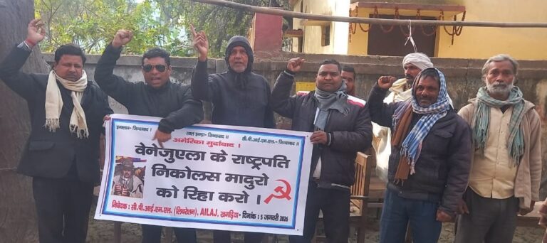 मादुरो की रिहाई की मांग को लेकर प्रदर्शन