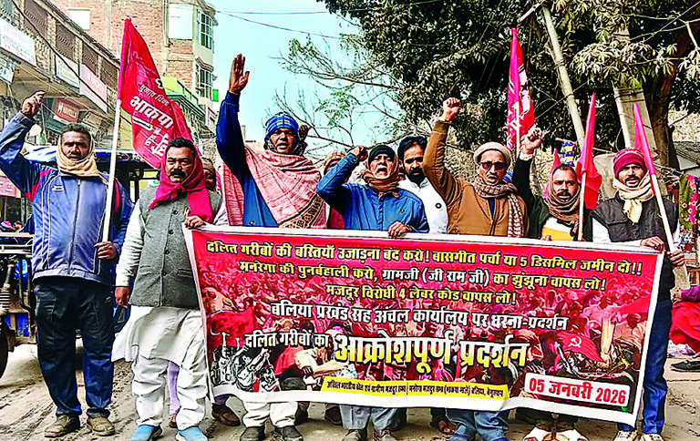 Begusarai News : माले ने प्रखंड व अंचल कार्यालय पर किया प्रदर्शन