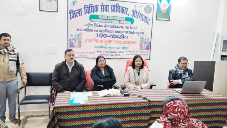 बाल विवाह की रोकथाम में सभी की भागीदारी आवश्यक : सचिव