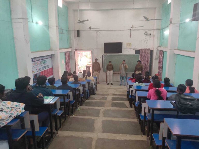 छात्राओं को सिखाए आत्मरक्षा के गुर, साइबर फ्रॉड से बचने के लिए किया जागरूक