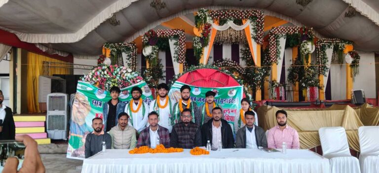 गोपेश्वर कॉलेज में छात्र जदयू का सम्मेलन सह सदस्यता अभियान