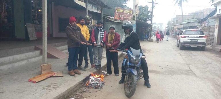बढ़ते ठंड को लेकर आमलोग है परेशान