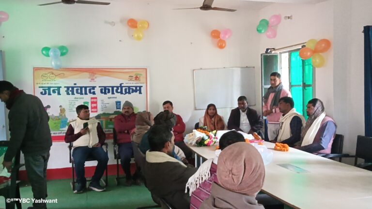 Samastipur News:जनसंवाद में पंचायतों को स्वच्छ रखने पर हुई चर्चा