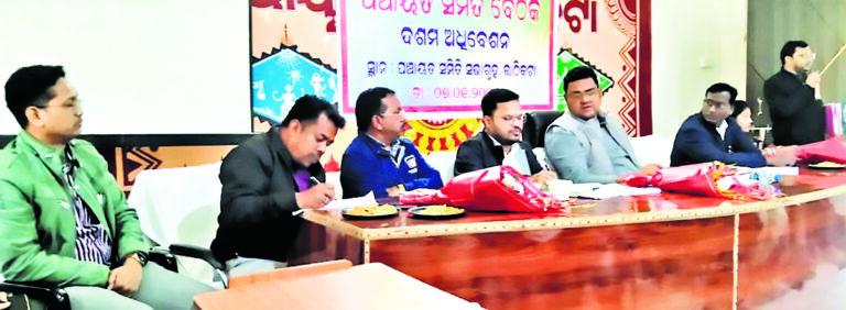 Rourkela News: पंचायत समिति की बैठक में पेयजल, हाइमास्टलाइट, अवैध शराब की बिक्री व हाथियों से सुरक्षा का मुद्दा उठा