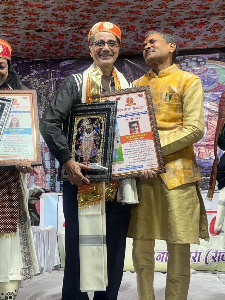 Samastipur News:रोसड़ा के साहित्यकार को साहित्य वाचस्पति सम्मान