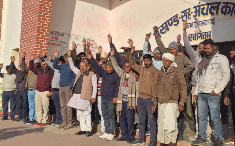 मनरेगा बचाओ संघर्ष समिति का गठन, चंद्रदेव गोप बने संरक्षक