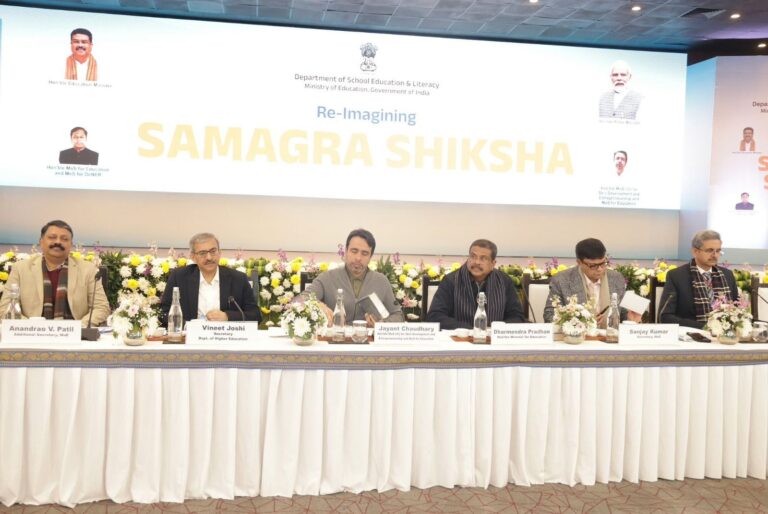 Bhubaneswar News: समग्र शिक्षा योजना को परिणाम-आधारित और प्रतिस्पर्धी ढांचे में बदला जायेगा : धर्मेंद्र प्रधान