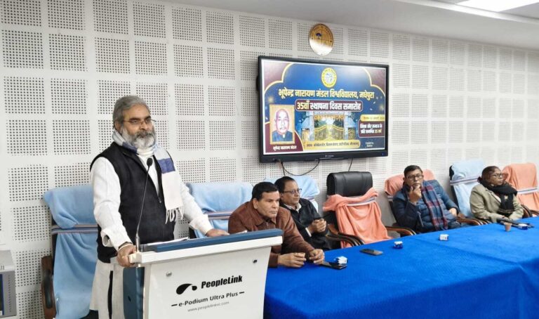 नॉर्थ कैंपस में मनाया गया विश्वविद्यालय का स्थापना दिवस