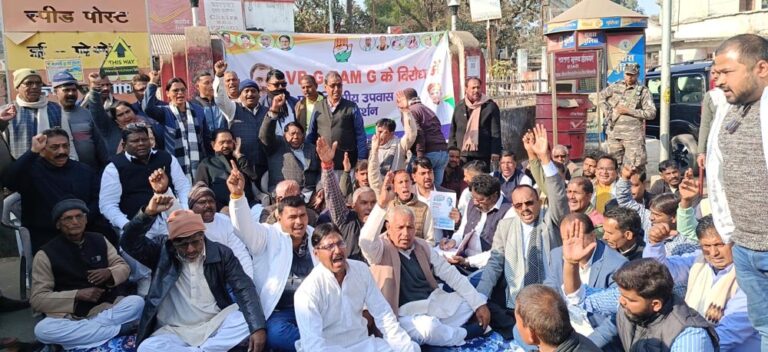 मनरेगा का नाम बदल कर महात्मा गांधी का अपमान किया है- धीरज