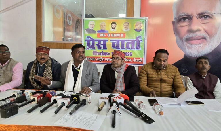 hajipur news. वीबी जीरामजी के तहत मिलेंगे 125 दिन रोजगार, आय बढ़ेगी