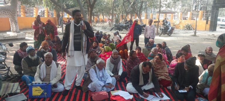 बिहार राज्य किसान सभा, जिला परिषद ने रखीं सात सूत्री मांगें