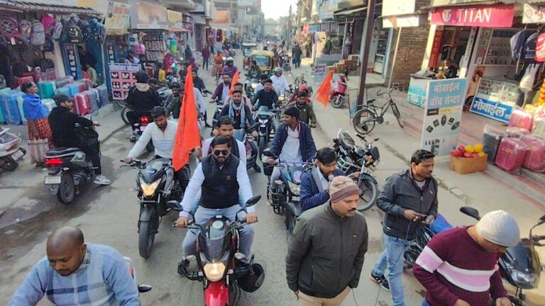 एबीवीपी ने निकाली ”विवेकानंद संदेश यात्रा”, नुक्कड़ नाटक से दिया सामाजिक संदेश