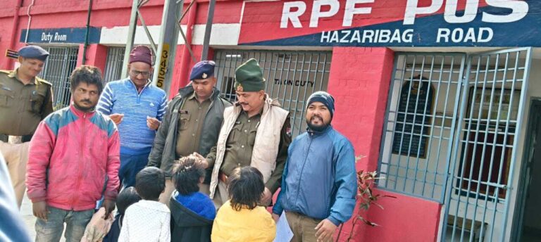 Giridih News : बाल तस्करी का शिकार होने से बचाये गये चार नाबालिग