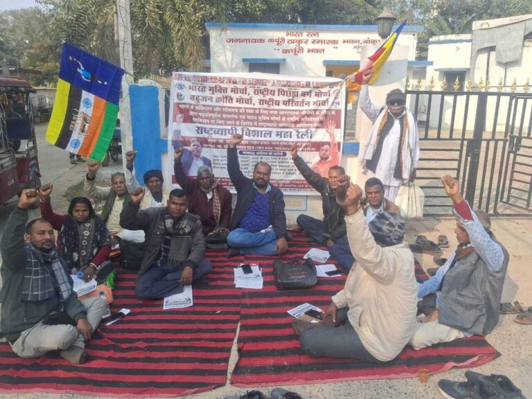 22 फरवरी को आरएसएस मुख्यालय का किया जायेगा घेराव
