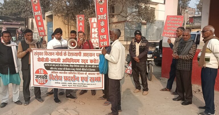 hajipur news. वीबी-जीरामजी को निरस्त कर, फिर से शुरू हो मनरेगा