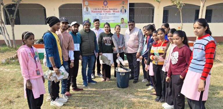 राष्ट्रीय युवा सप्ताह को लेकर विभिन्न कॉलेजों में किया गया पौधारोपण