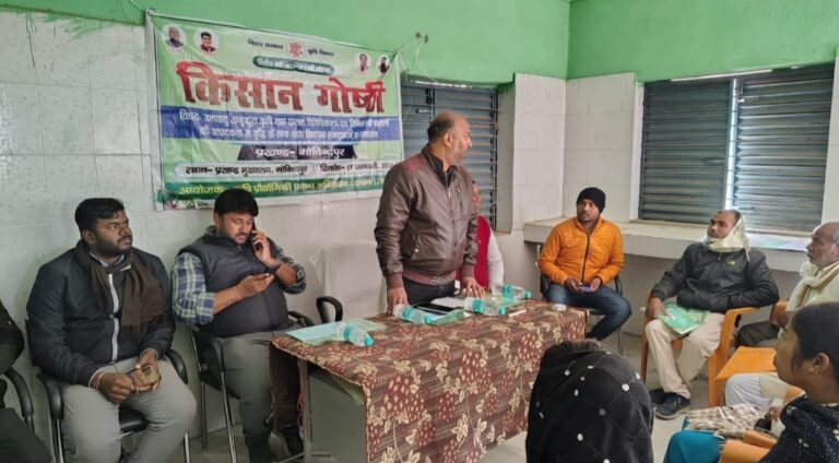 जलवायु अनुकूल कृषि से कम लागत में अधिक उत्पादन संभव : बीएओ