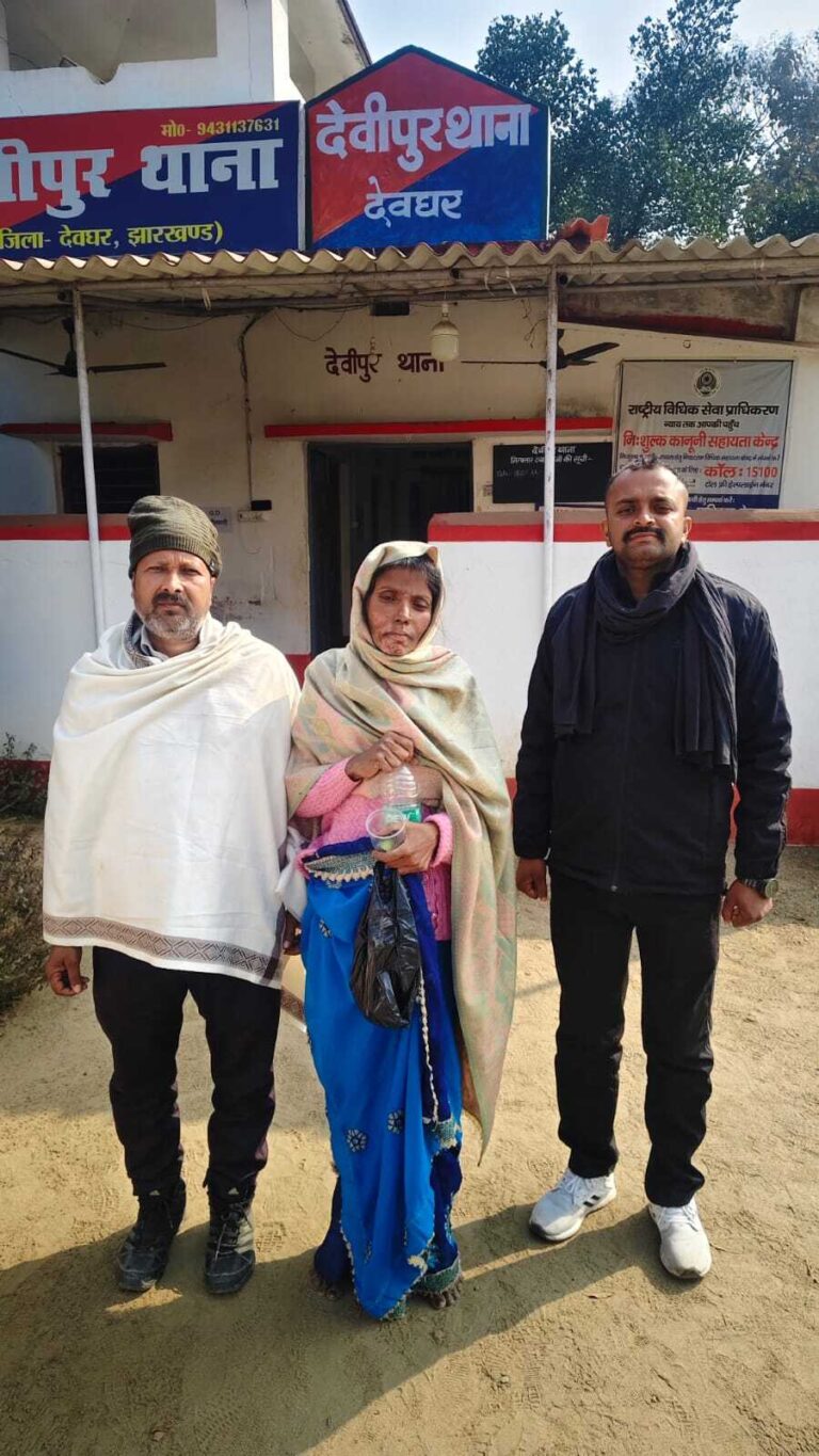 मुजफ्फरपुर से भटकी महिला परिजनों से मिली