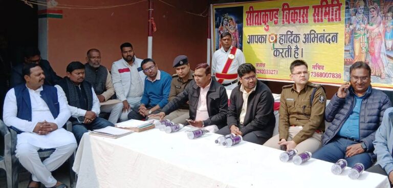 सीताकुंड माघी मेला को लेकर प्रशासन सक्रिय, डीएम-एसपी ने किया स्थल निरीक्षण