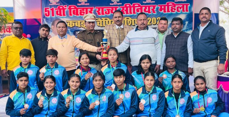 राज्य स्तरीय कबड्डी प्रतियोगिता में सीतामढ़ी की टीम ने प्राप्त किया कांस्य पदक