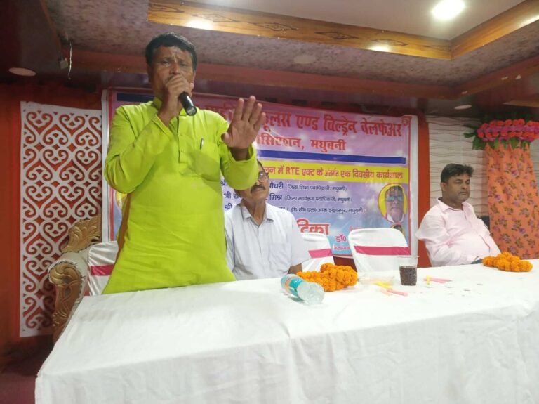 Madhubani News : निजी विद्यालय के शिक्षकों ने की बैठक