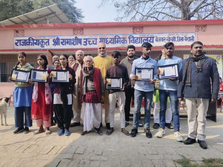 hajipur news. मैट्रिक परीक्षा में बेहतर प्रदर्शन करने वाले छात्र-छात्राएं सम्मानित