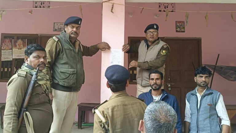 Bihar/Samastipur News:फरार अभियुक्तों के घर ढोल बजाकर चिपकाया इश्तेहार